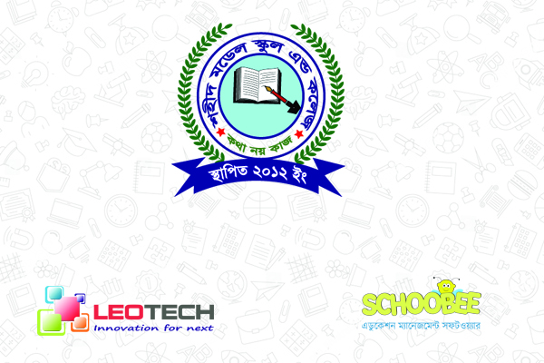 Shahid Model School and College