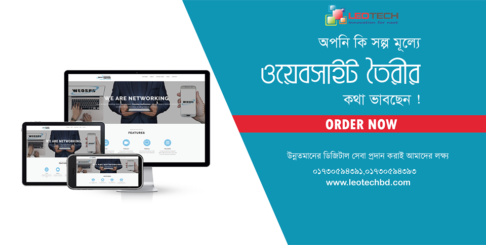 Website Design and Development