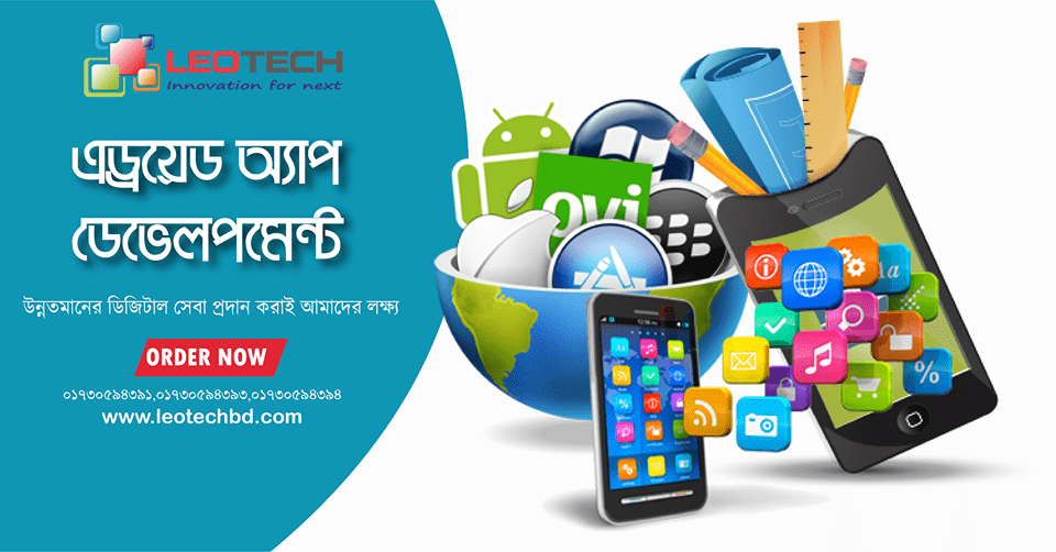 Android app design and development